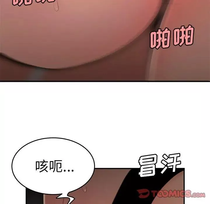 致命牢籠第21话