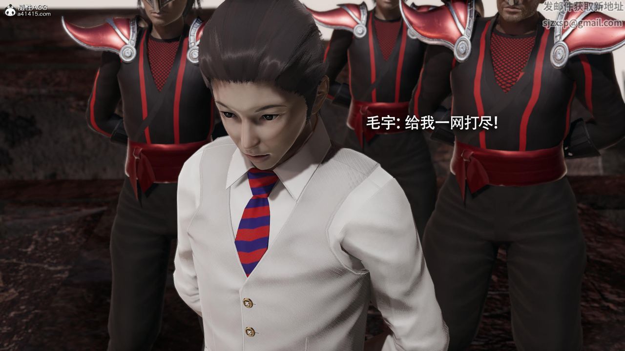 [3D]魔导世界第39话