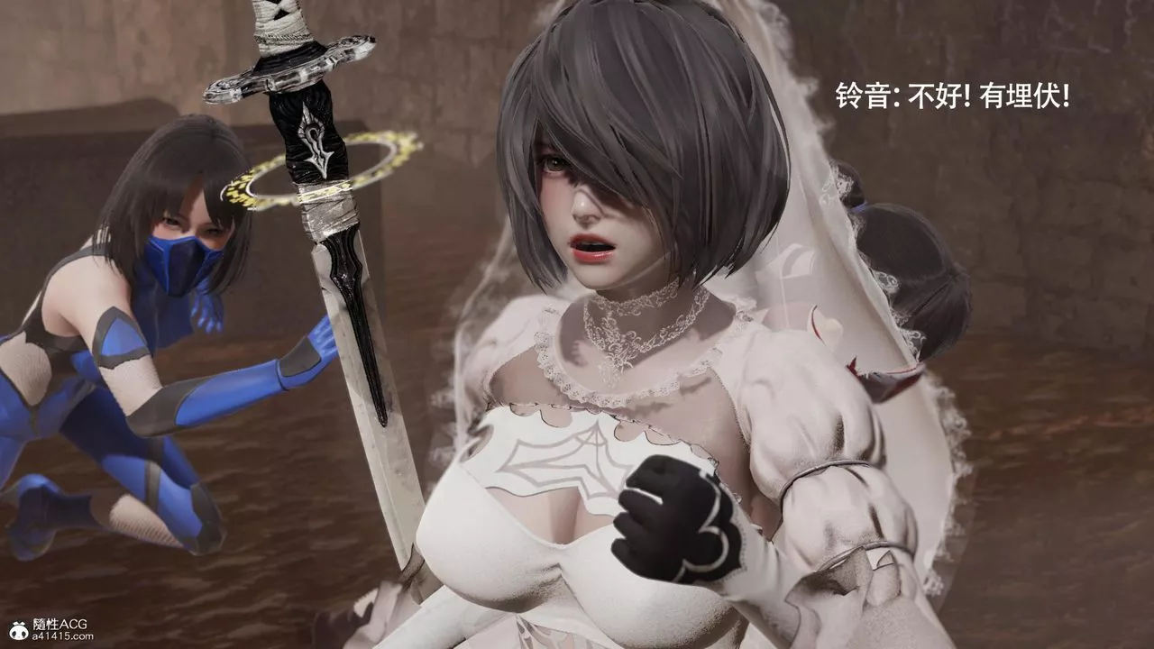 [3D]魔導世界第39話