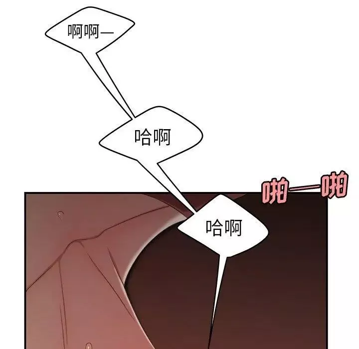 致命牢笼-第21话 - 图片 66