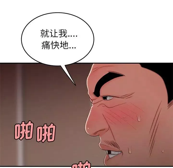 致命牢笼-第21话 - 图片 69