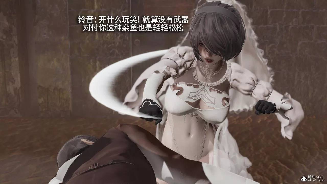 [3D]魔導世界第39話