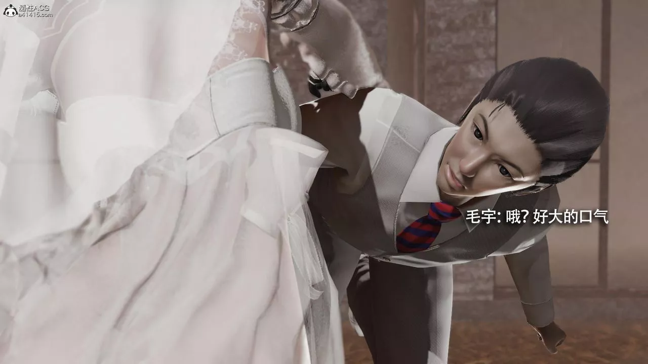 [3D]魔導世界第39話