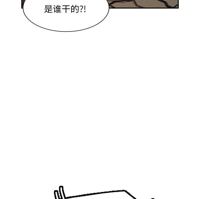侄女来敲门第24话