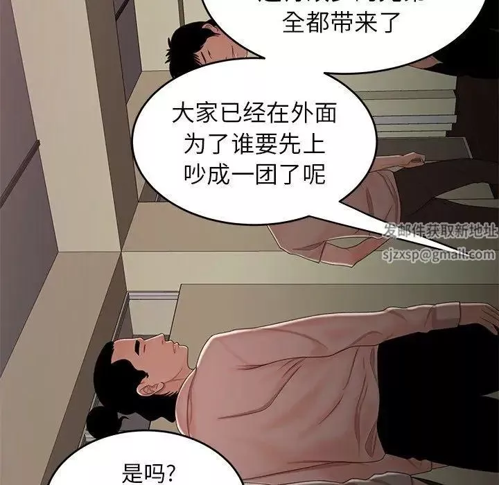 致命牢笼-第21话 - 图片 82