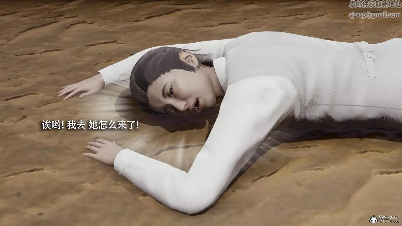 [3D]魔導世界第39話