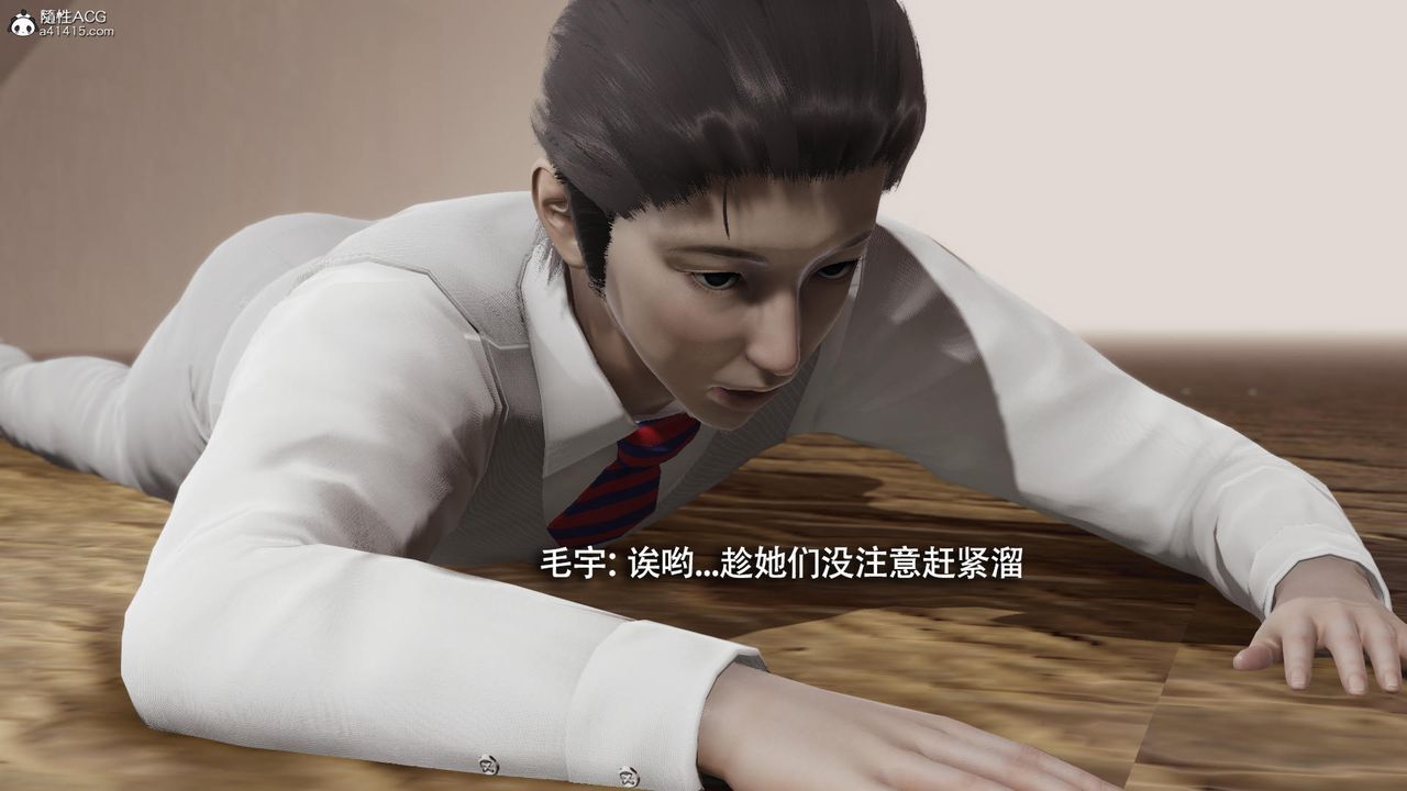 [3D]魔導世界第39話