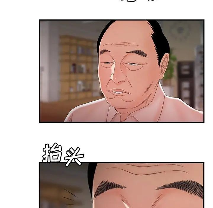 致命牢笼第21话