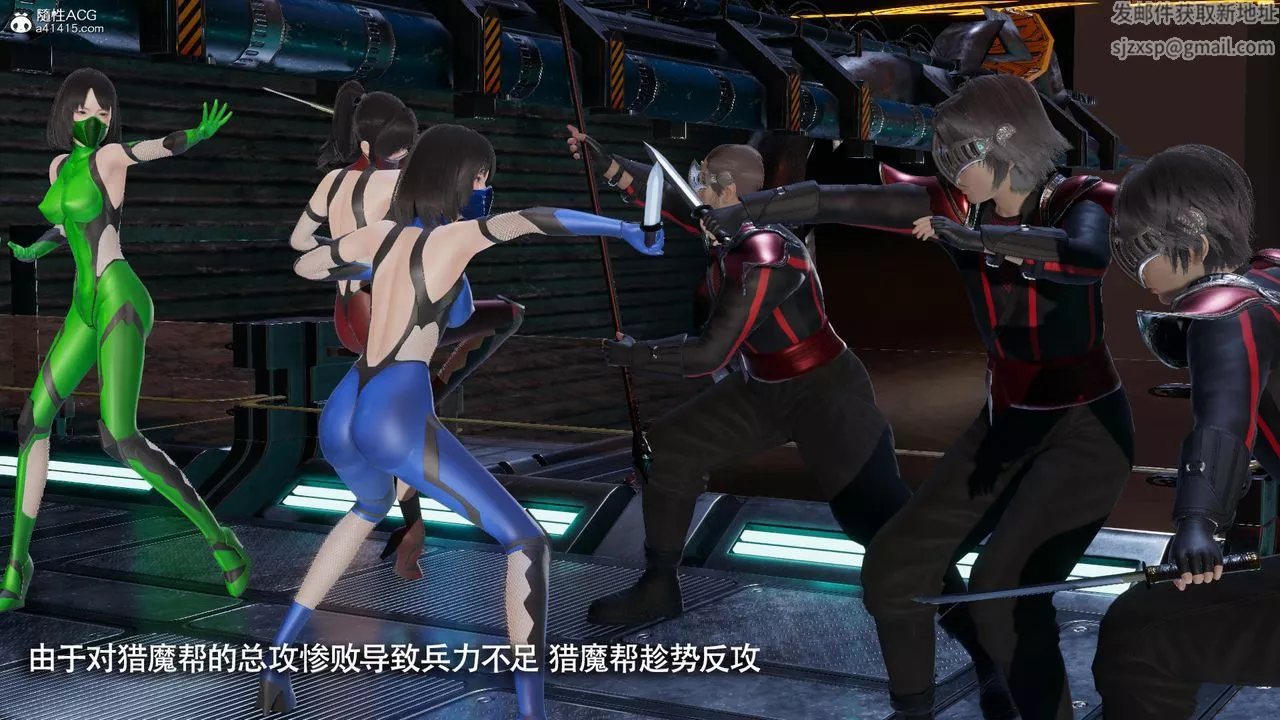 [3D]魔導世界第39話
