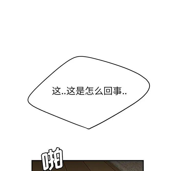 致命牢笼第21话