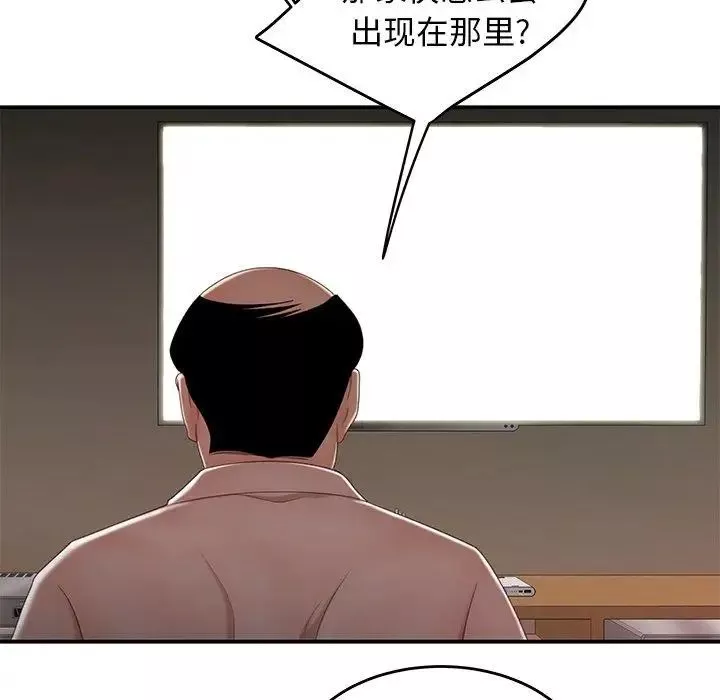 致命牢笼-第21话 - 图片 101