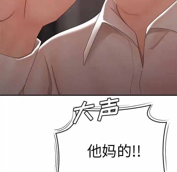 致命牢籠第21话