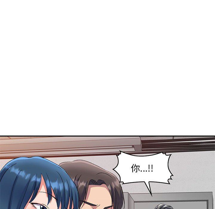 侄女来敲门第24话