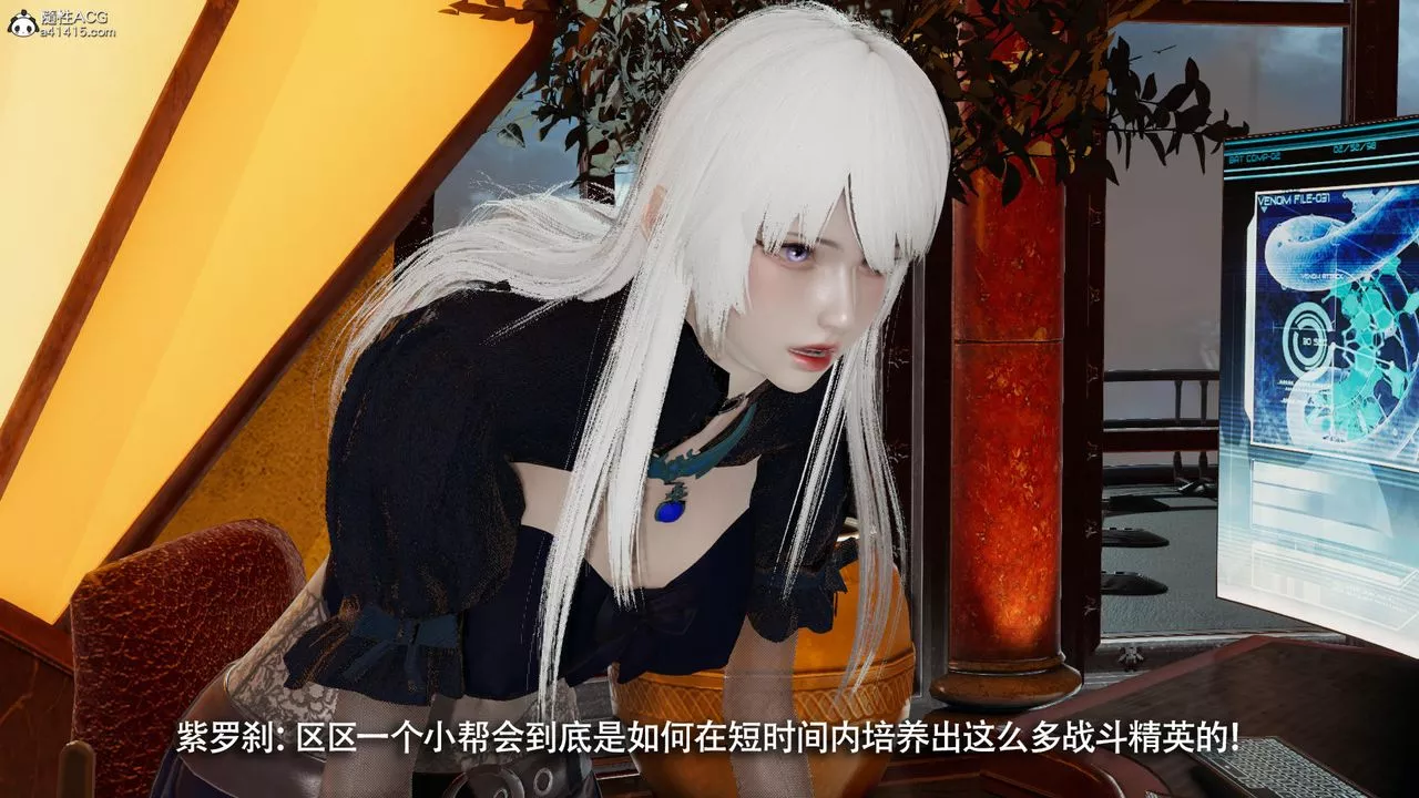 [3D]魔導世界第39話