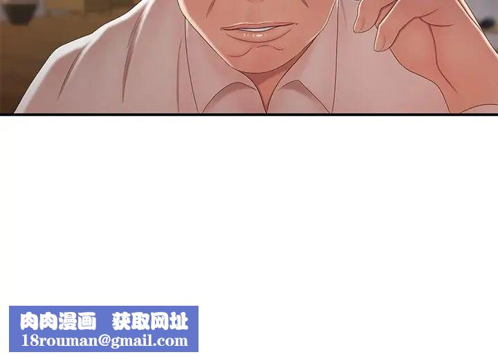 致命牢笼第21话