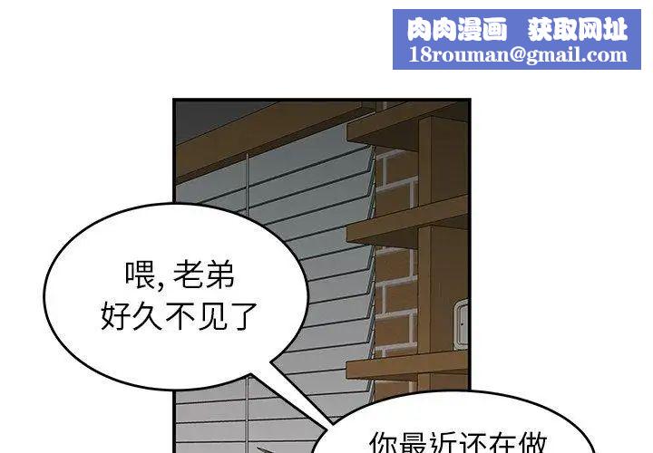 致命牢笼第22话