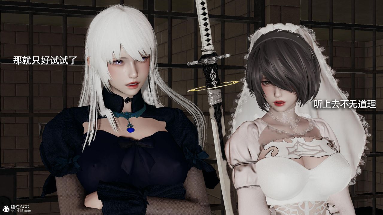 [3D]魔導世界第40話