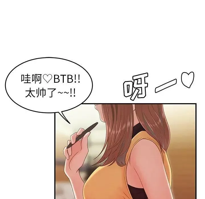 致命牢籠第22话