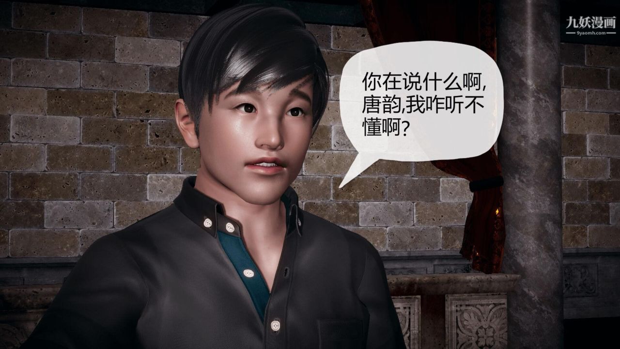 催眠契约录之母亲篇[3D]第01话【第01话】