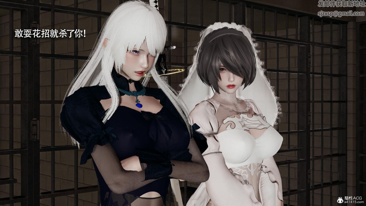 [3D]魔導世界第40話