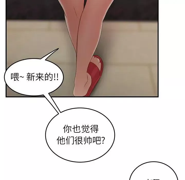 致命牢笼-第22话 - 图片 10