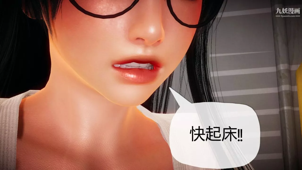 催眠契约录之母亲篇[3D]-第01话【第01话】 - 图片 14