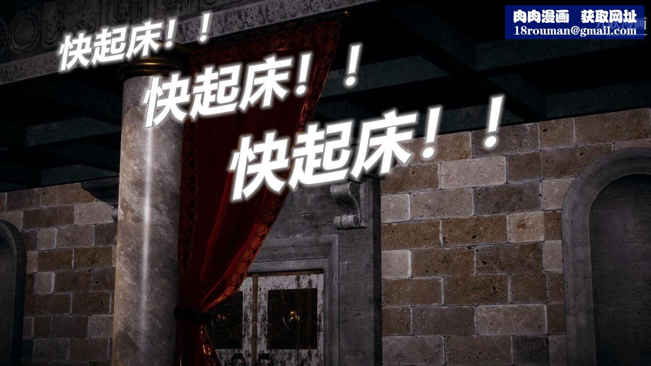 催眠契约录之母亲篇[3D]第01话【第01话】