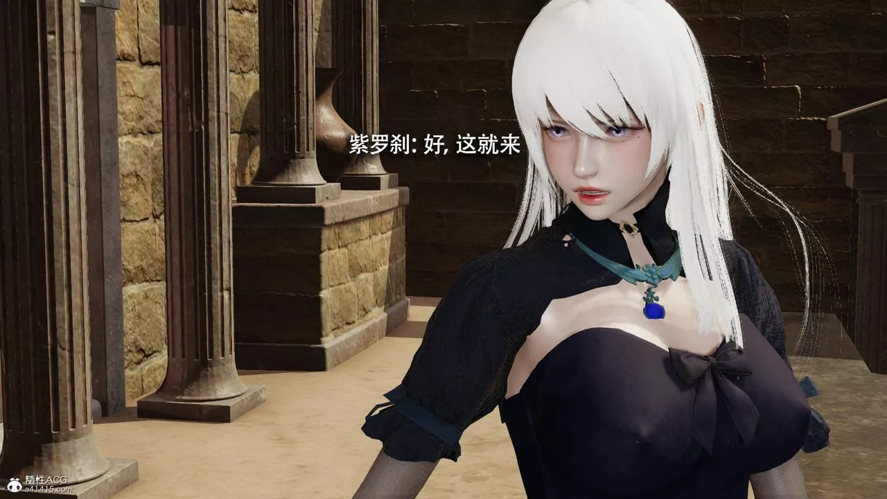 [3D]魔导世界-第40话 - 图片 13