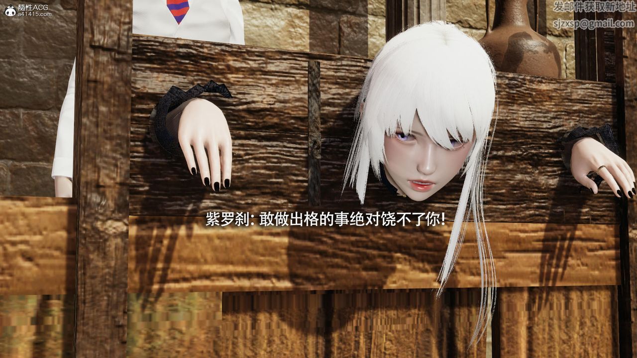 [3D]魔导世界第40话