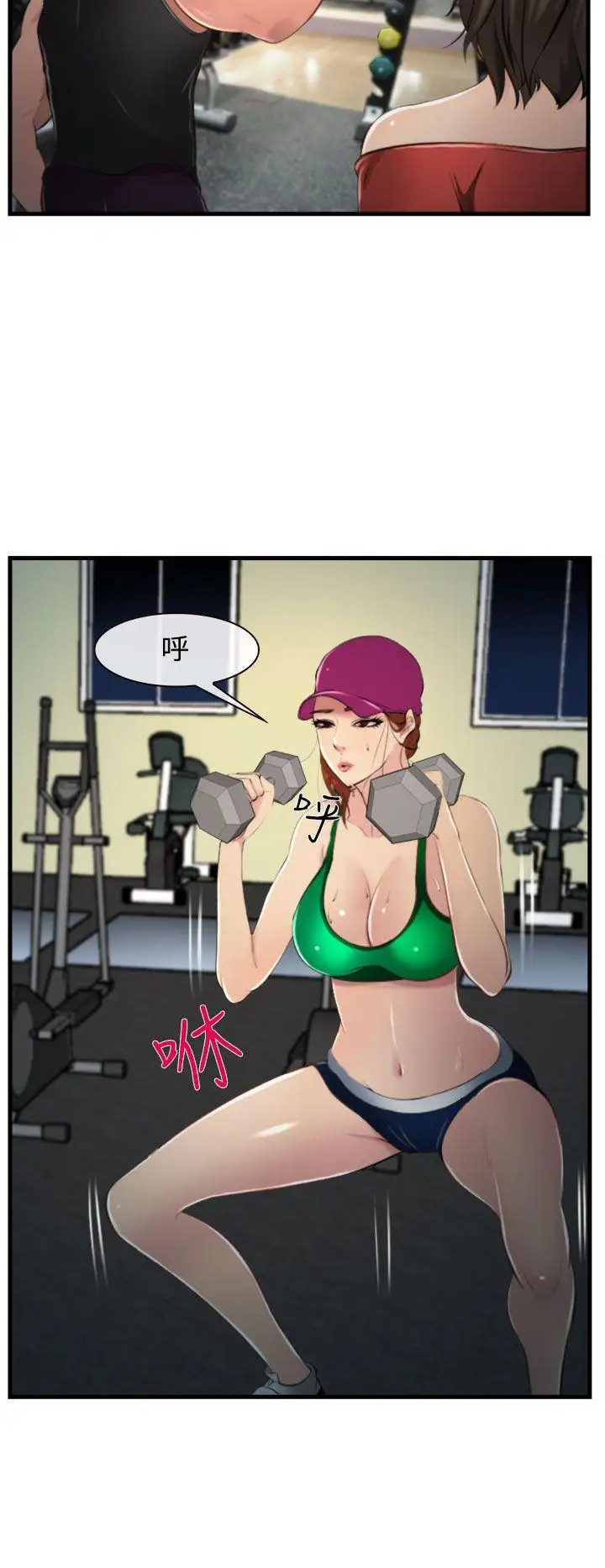 致命牢笼第22话