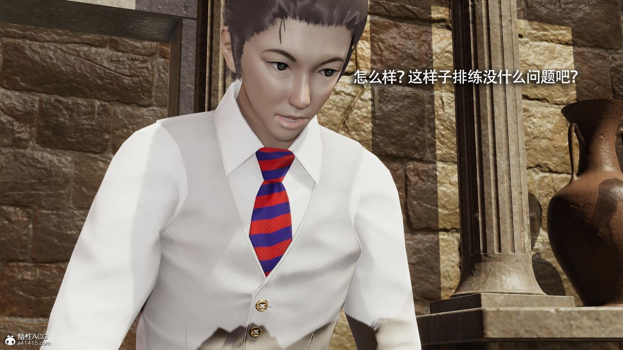 [3D]魔导世界第40话