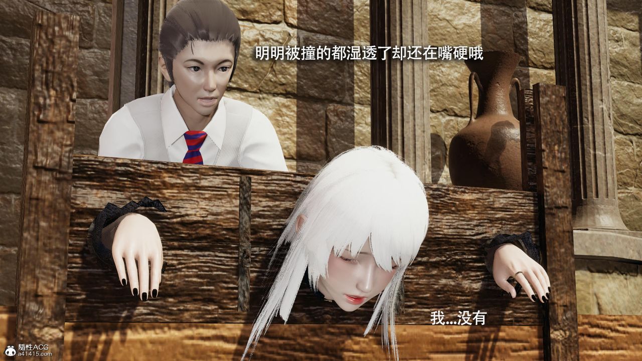 [3D]魔导世界第40话