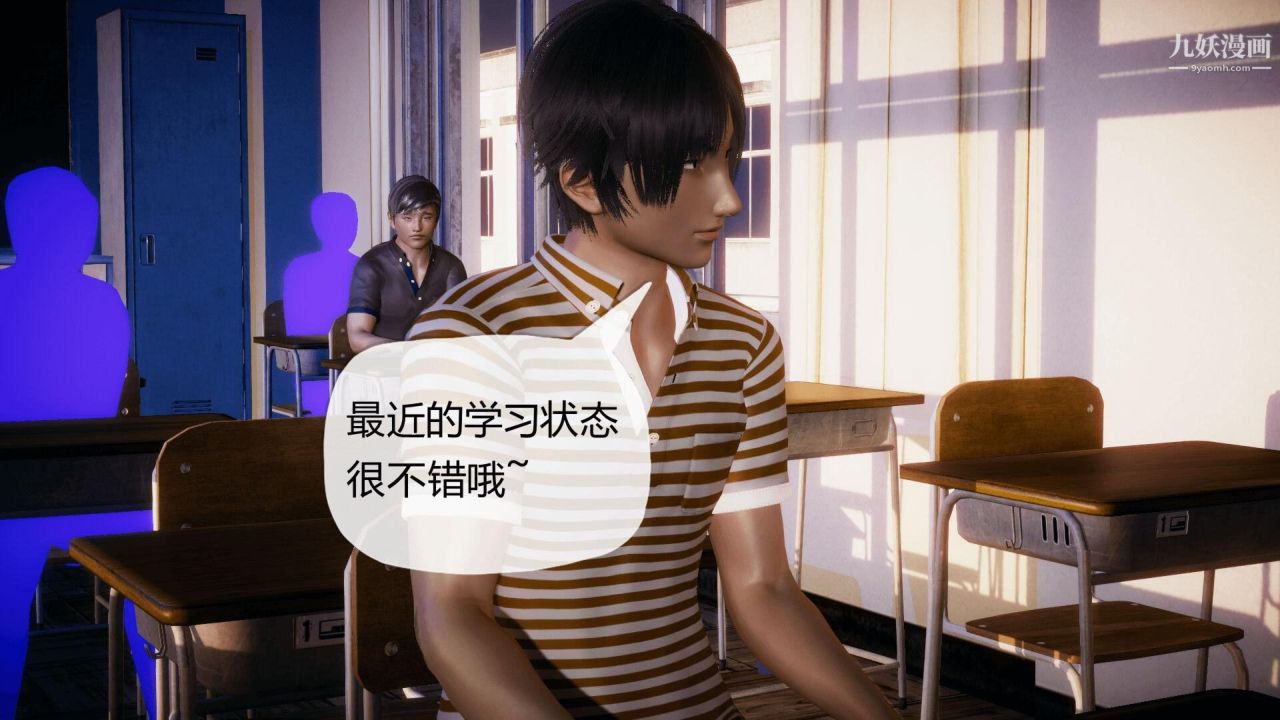 催眠契約錄之母親篇[3D]第01話【第02話】