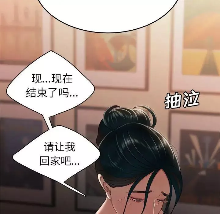 致命牢籠第22话