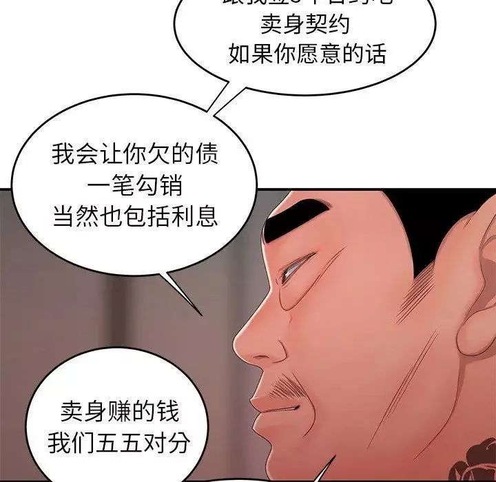 致命牢笼-第22话 - 图片 41