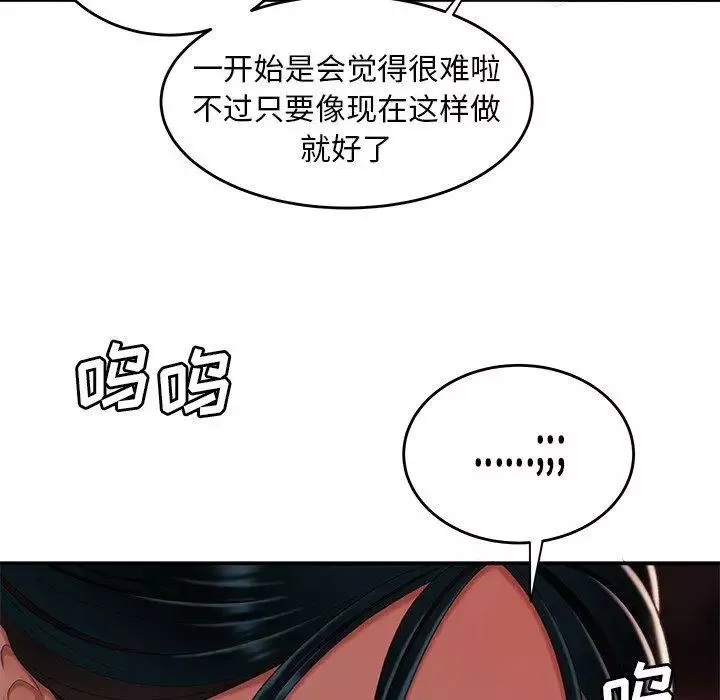 致命牢籠第22话