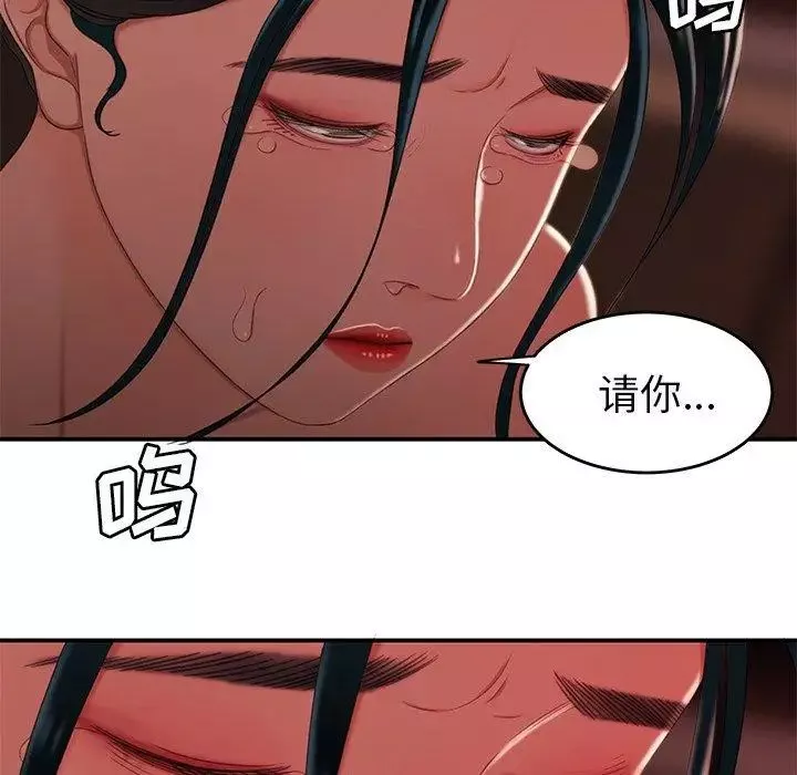 致命牢笼-第22话 - 图片 43