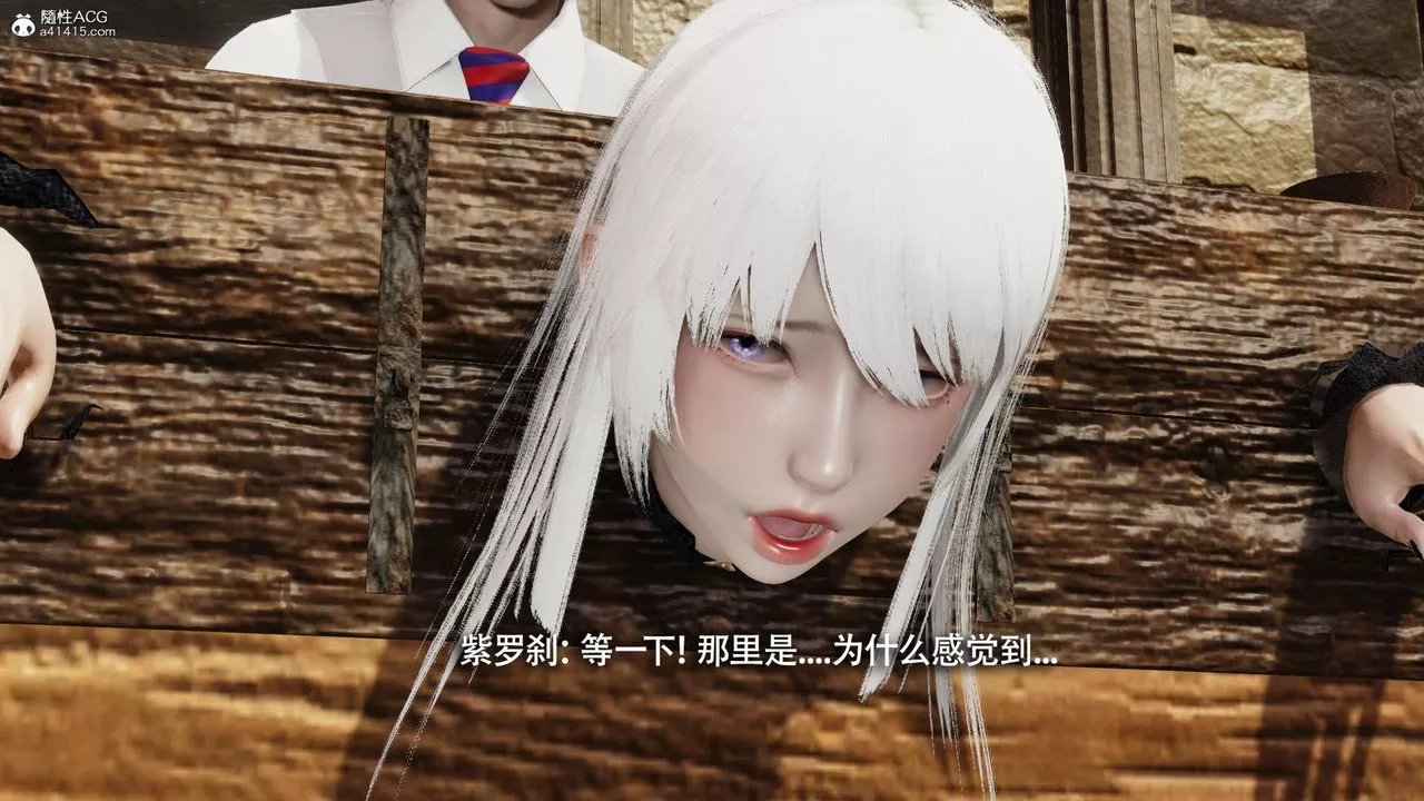[3D]魔导世界-第40话 - 图片 41