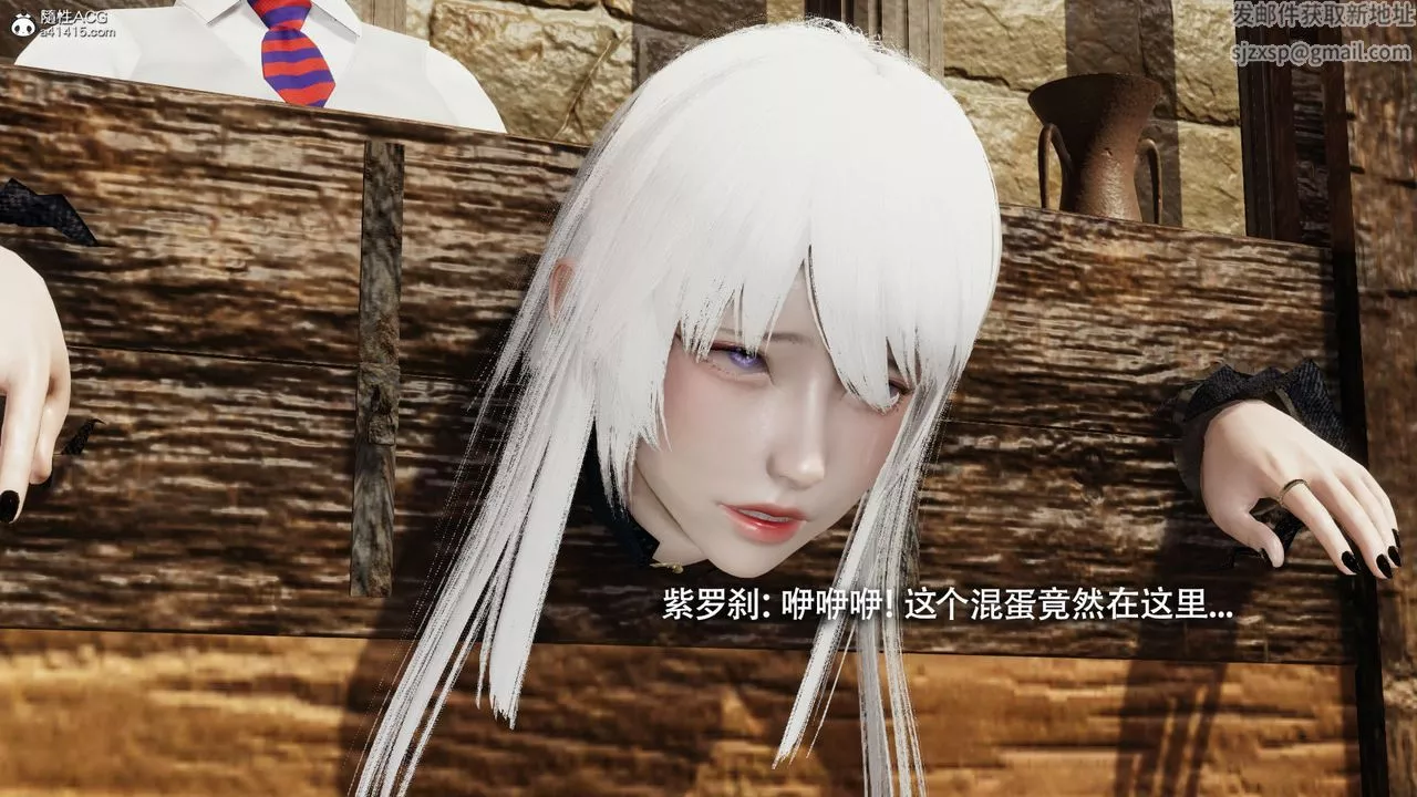 [3D]魔導世界第40話