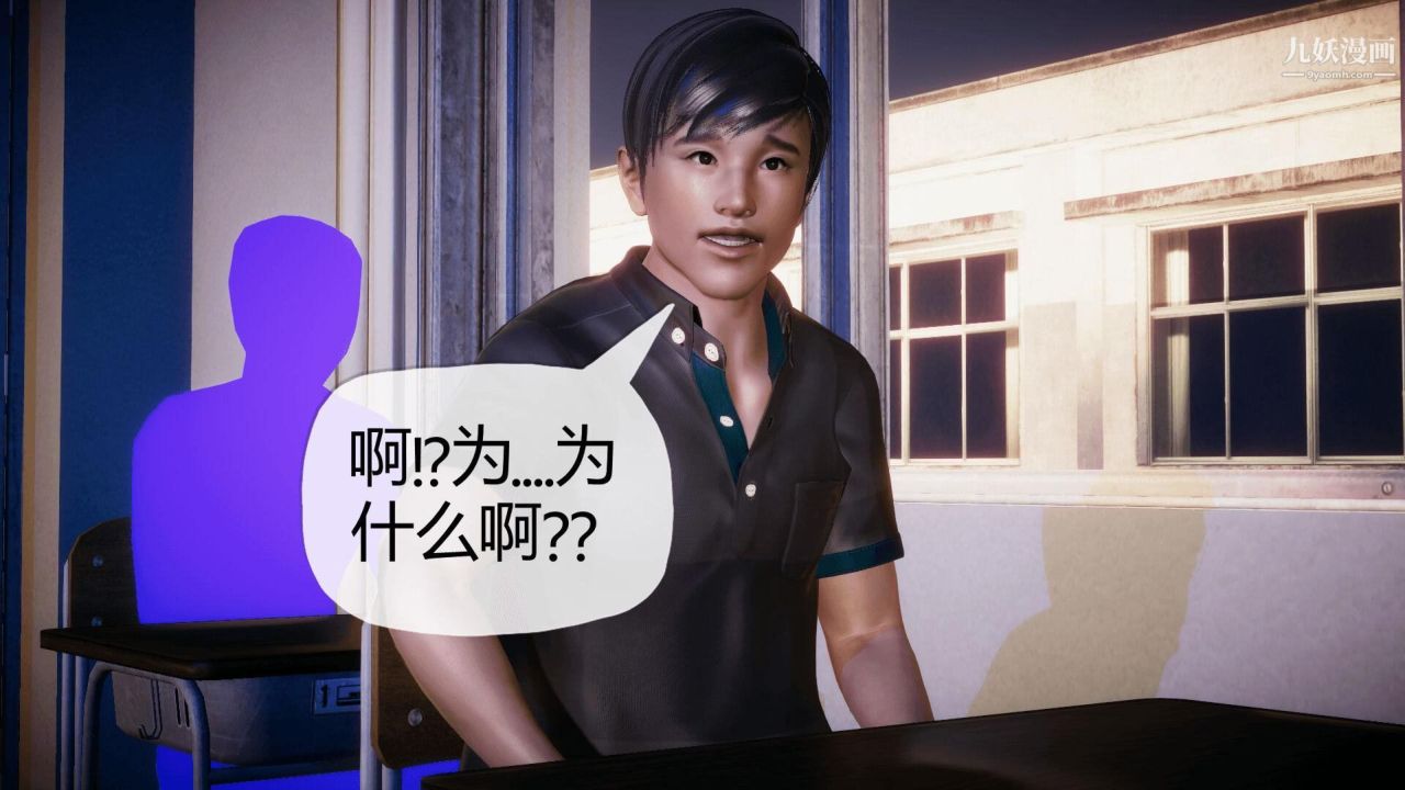 催眠契约录之母亲篇[3D]第01话【第02话】