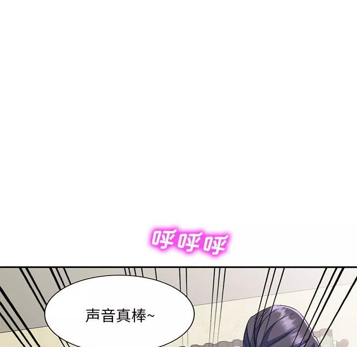 侄女來敲門第24話