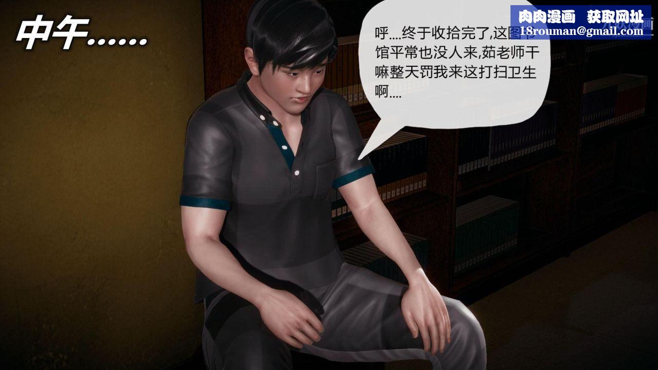 催眠契约录之母亲篇[3D]第01话【第02话】