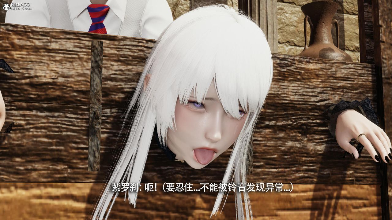 [3D]魔导世界第40话