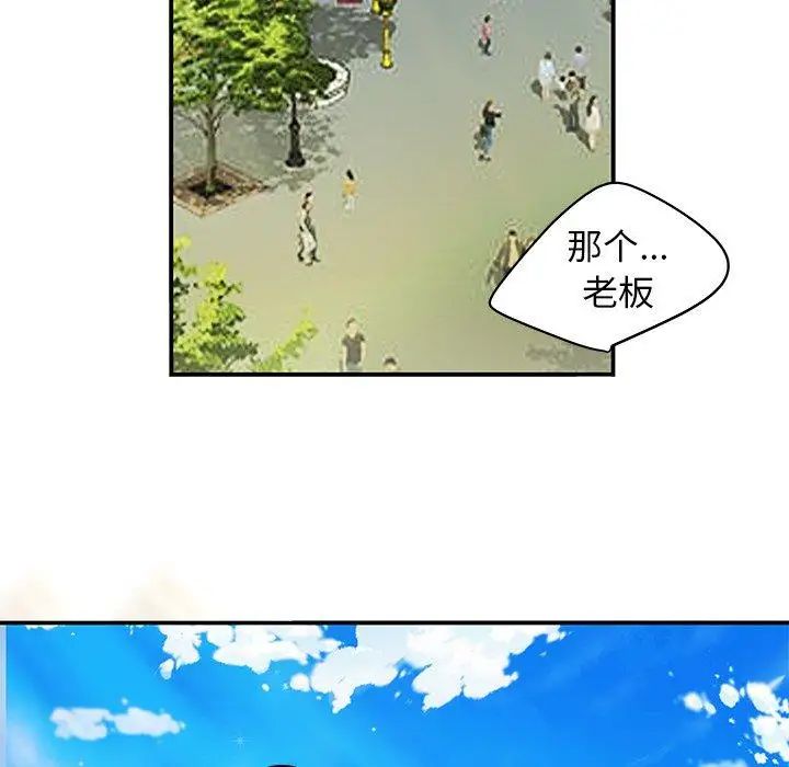 致命牢笼第22话