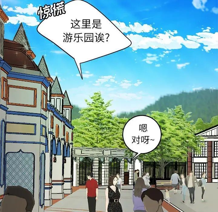 致命牢笼第22话