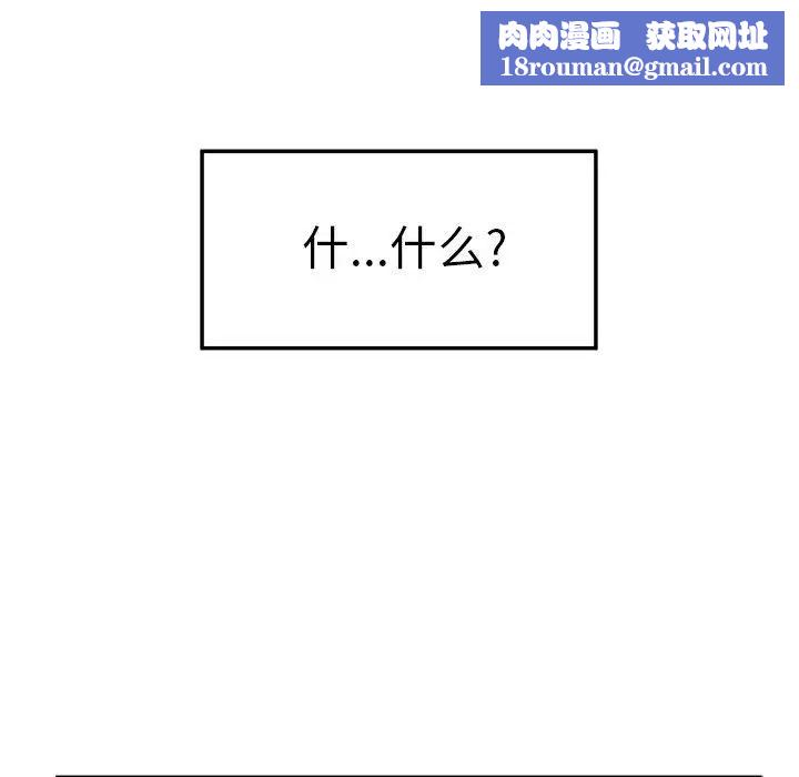 致命牢笼第22话