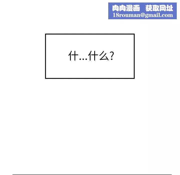 致命牢籠第22话