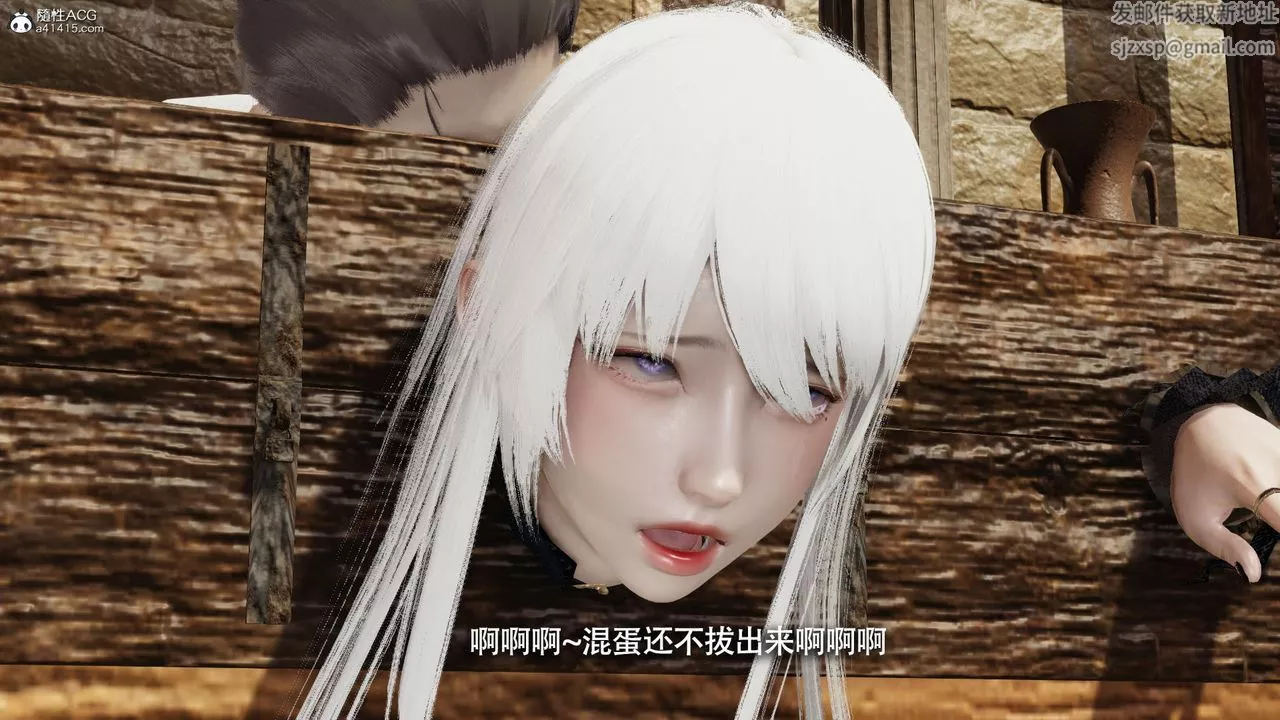 [3D]魔导世界-第40话 - 图片 56