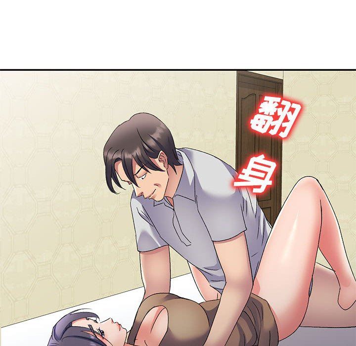 侄女来敲门第24话