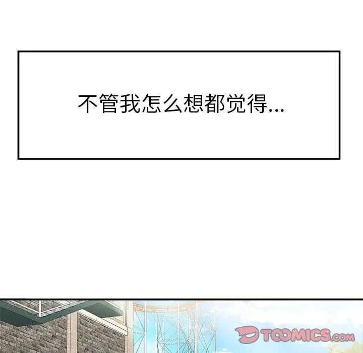 致命牢笼第22话